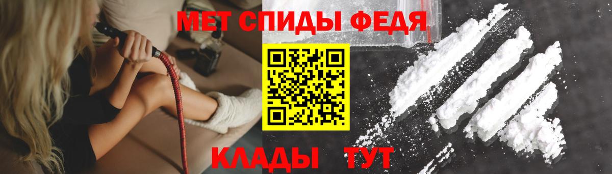 АМФ  Вход с VPN  Кушва  Amphetamine  Амфетамин Premium 