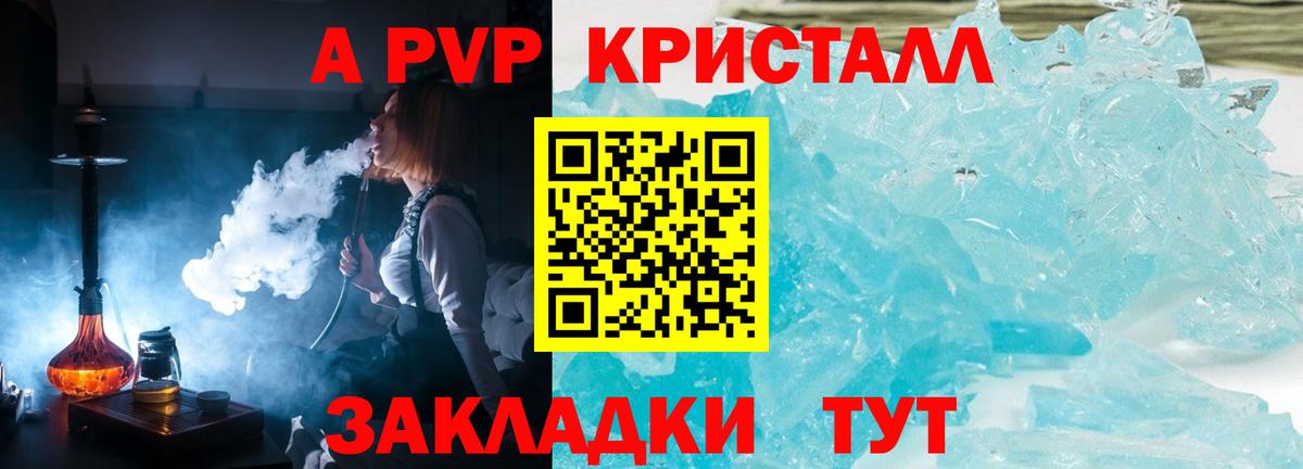 A PVP СК КРИС Кушва