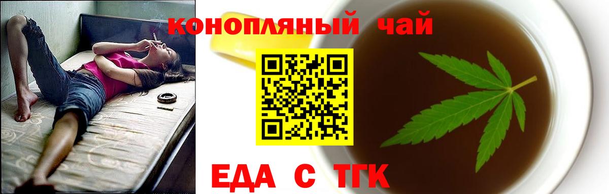 Конопля  Кушва  АМФ   МЕФ   ГАШ  МЕФ  ГАШИШ  Вход с VPN  МДМА  Наркошоп  КОКАИН 