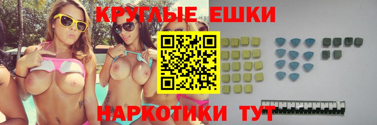 Кушва  ЭКСТАЗИ бентли  ЭКСТАЗИ louis Vuitton  Экстази  Вход с VPN 