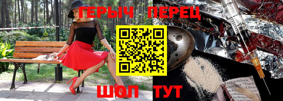 Кушва  ГЕРОИН Афган  Вход с VPN 