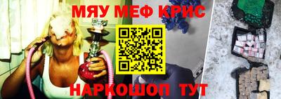 кокаин премиум Камышлов