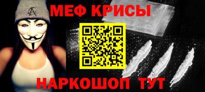 метамфетамин Кандалакша