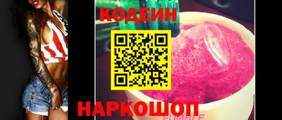 кокаин премиум Камышлов
