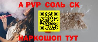 а пвп мука Изобильный