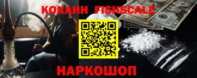 COCAINE Канаш