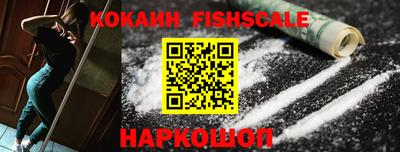 метамфетамин Кандалакша
