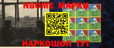 метамфетамин Кандалакша