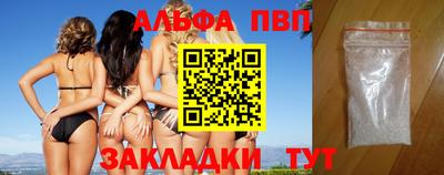 а пвп мука Изобильный