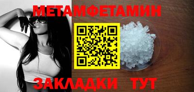 скорость Ипатово