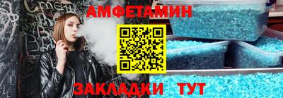 скорость Ипатово