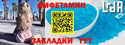 скорость Ипатово