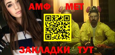 метамфетамин Кандалакша