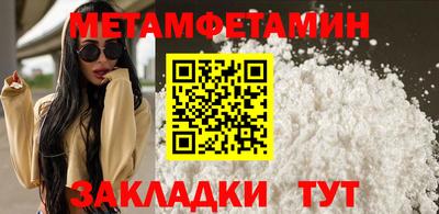 скорость Ипатово