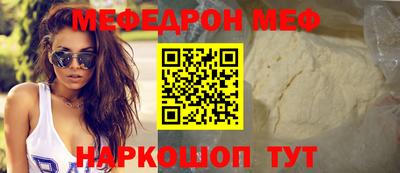 скорость Ипатово