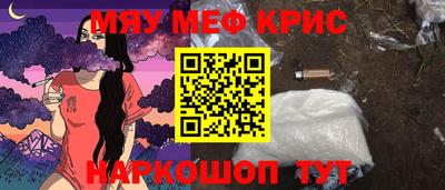 кокаин премиум Камышлов