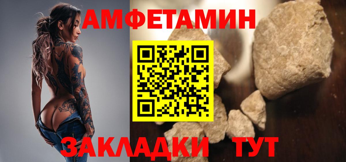 Метамфетамин  МЕТАМФЕТАМИН винт  МЕТАМФЕТАМИН винт  Вход с VPN  Кушва 