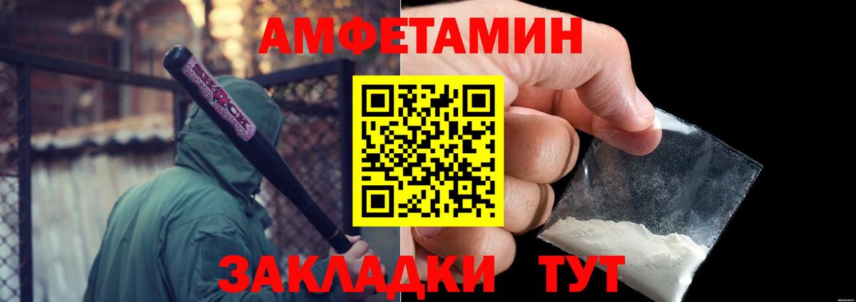 Метамфетамин Декстрометамфетамин 99.9% Кушва